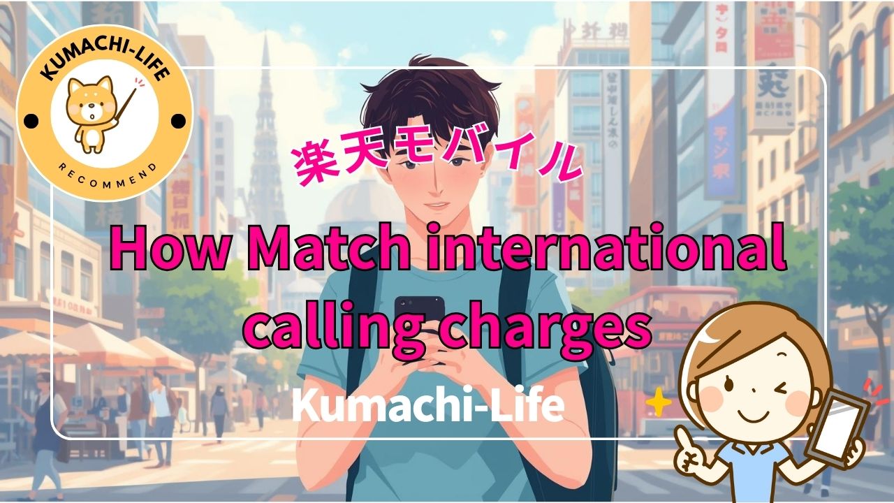 international calling charges